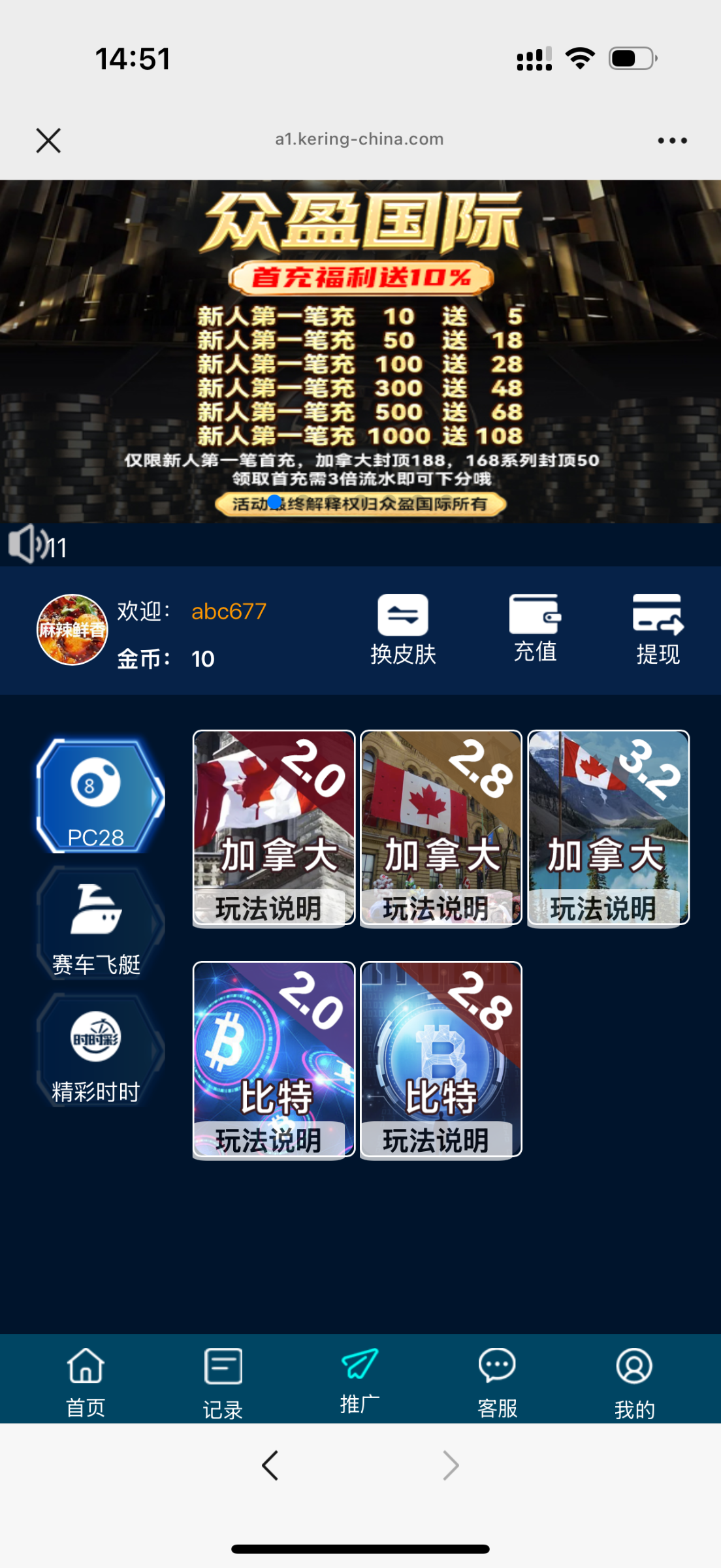 IMG_8035.png