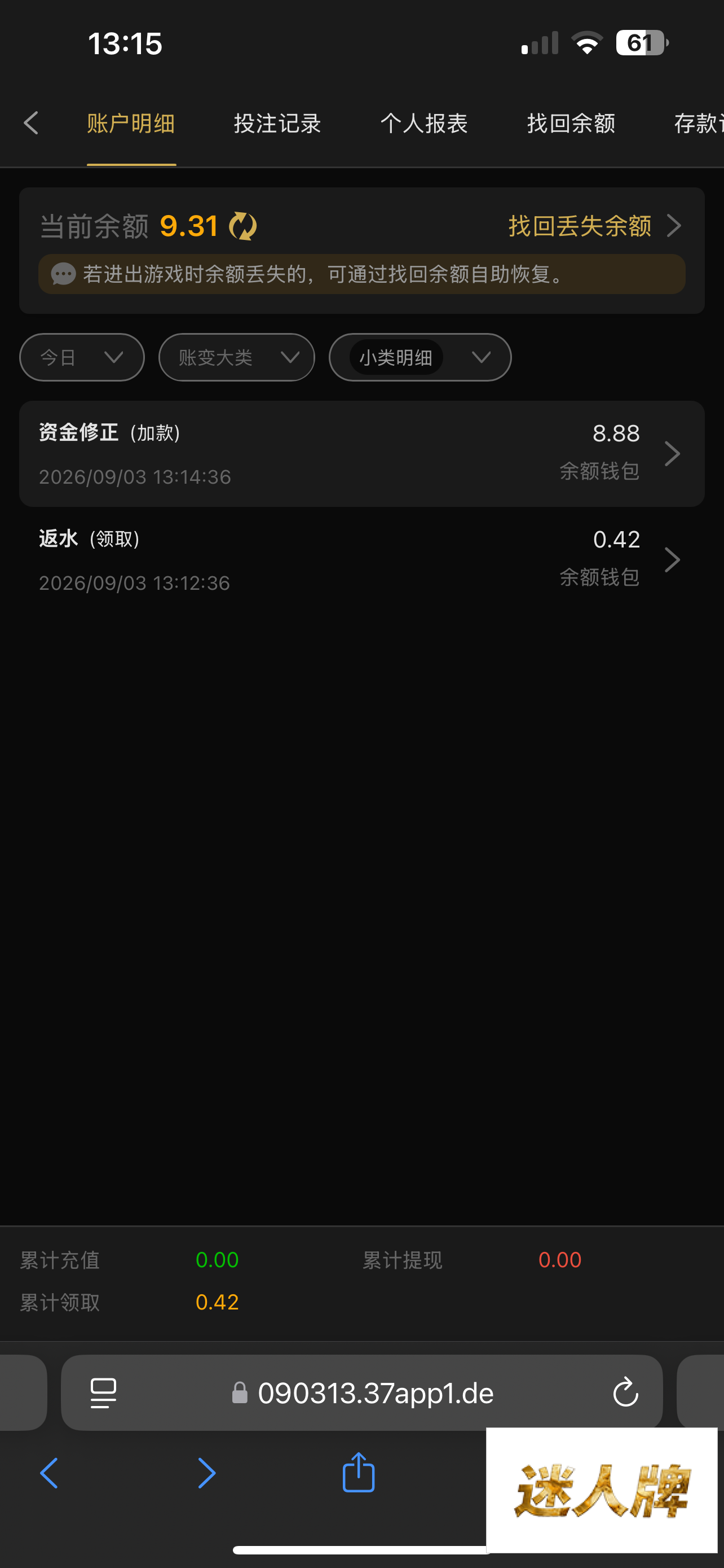 点击查看详情