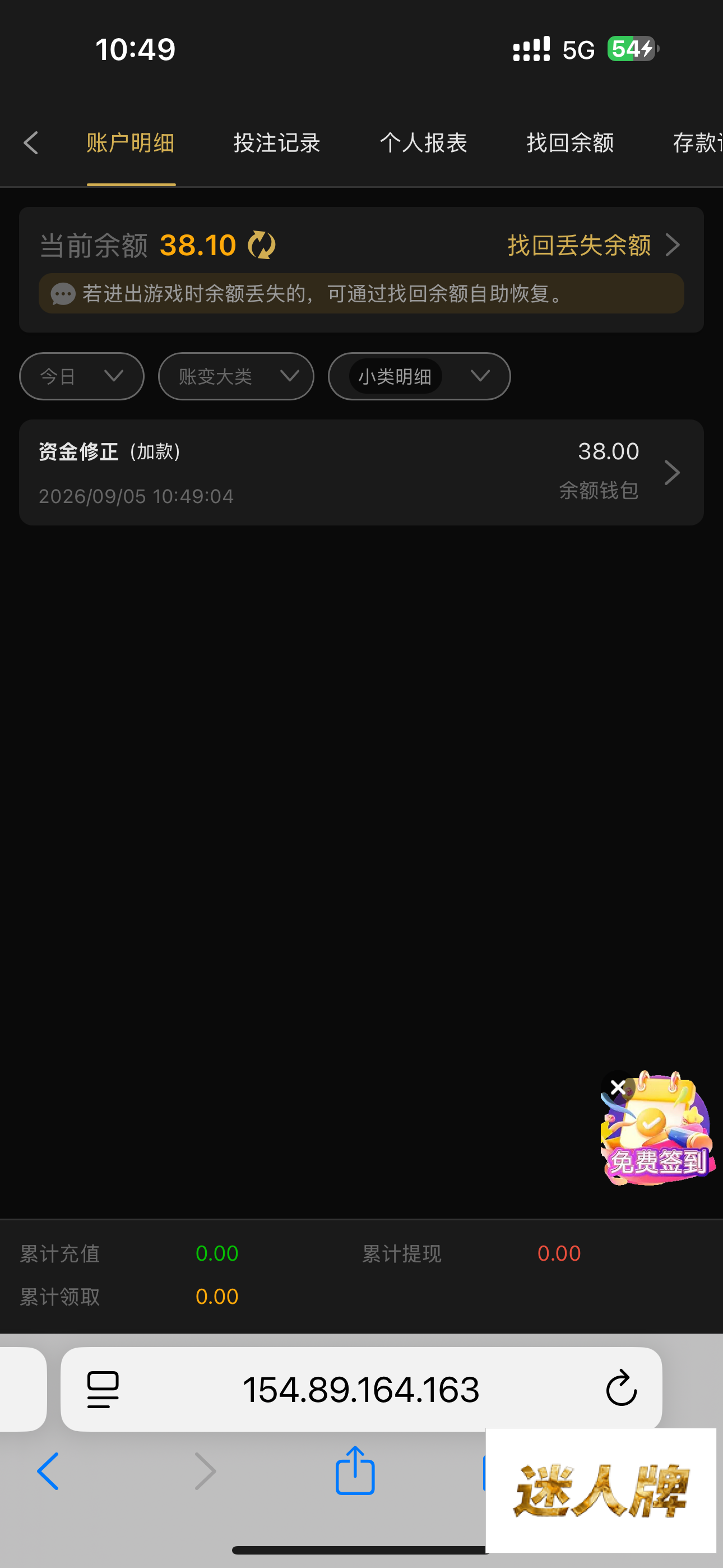 点击查看详情