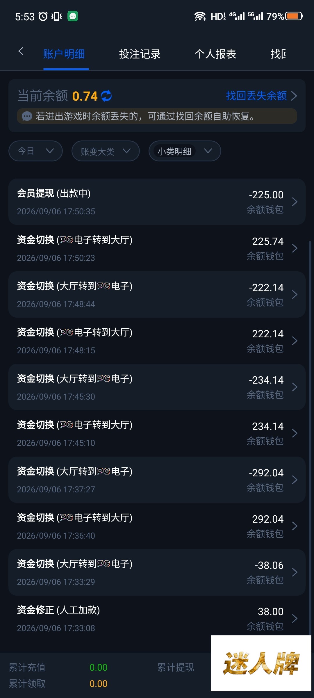 点击查看详情