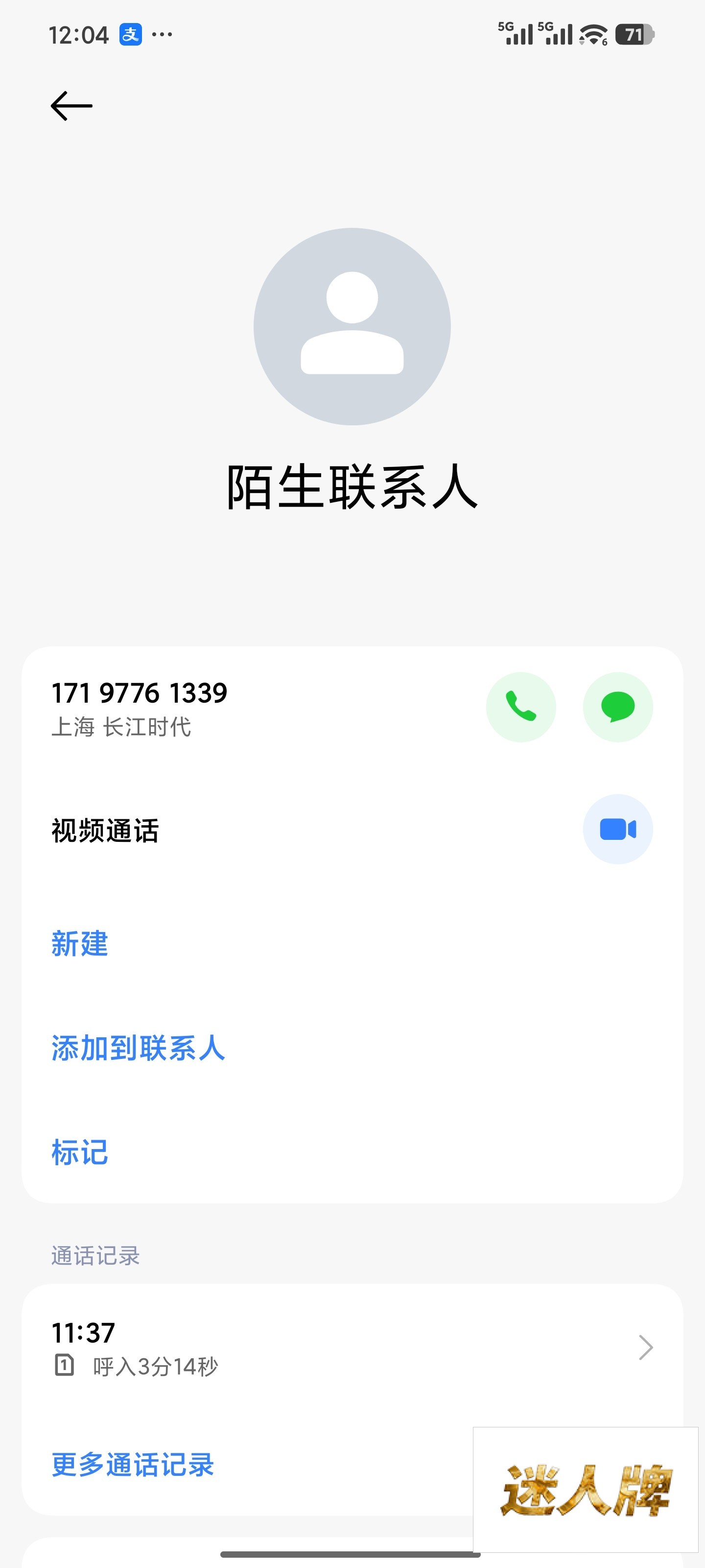 点击查看详情