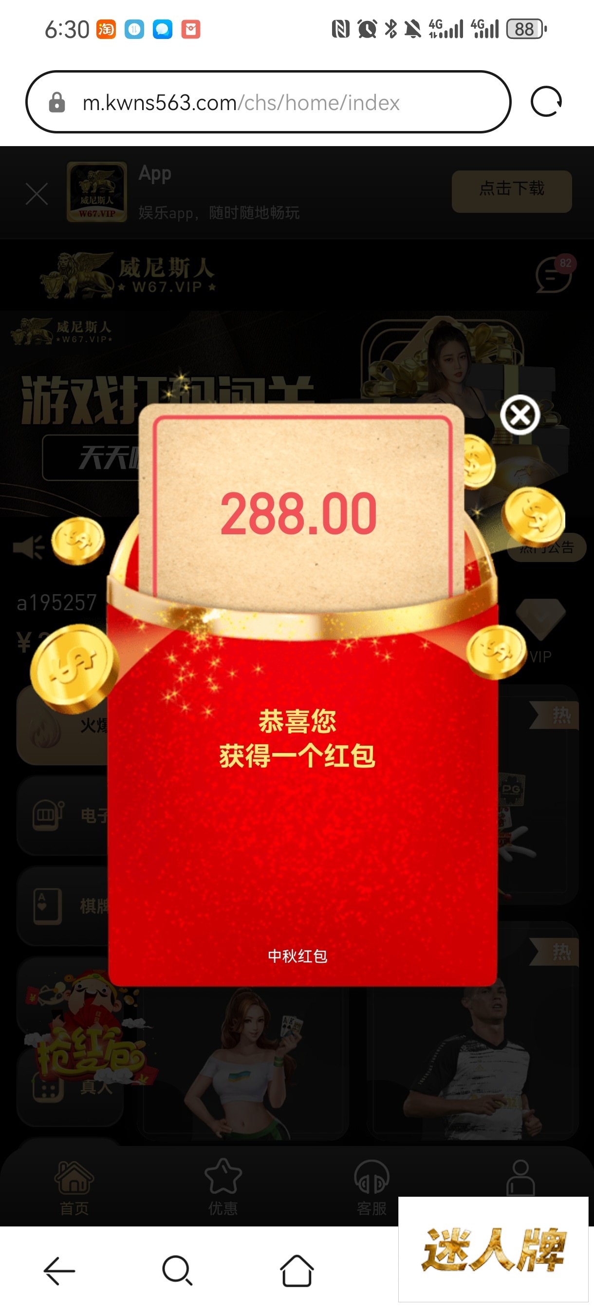 点击查看详情