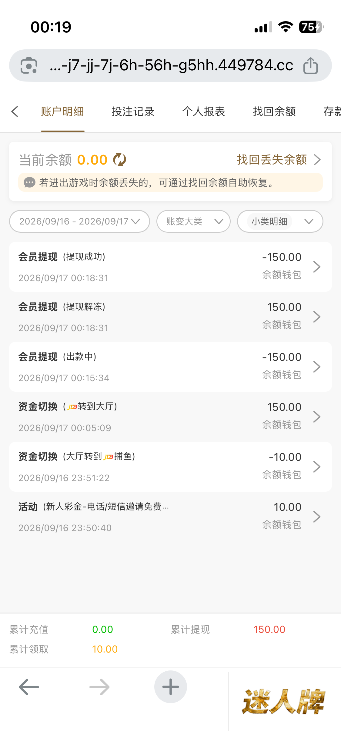 点击查看详情