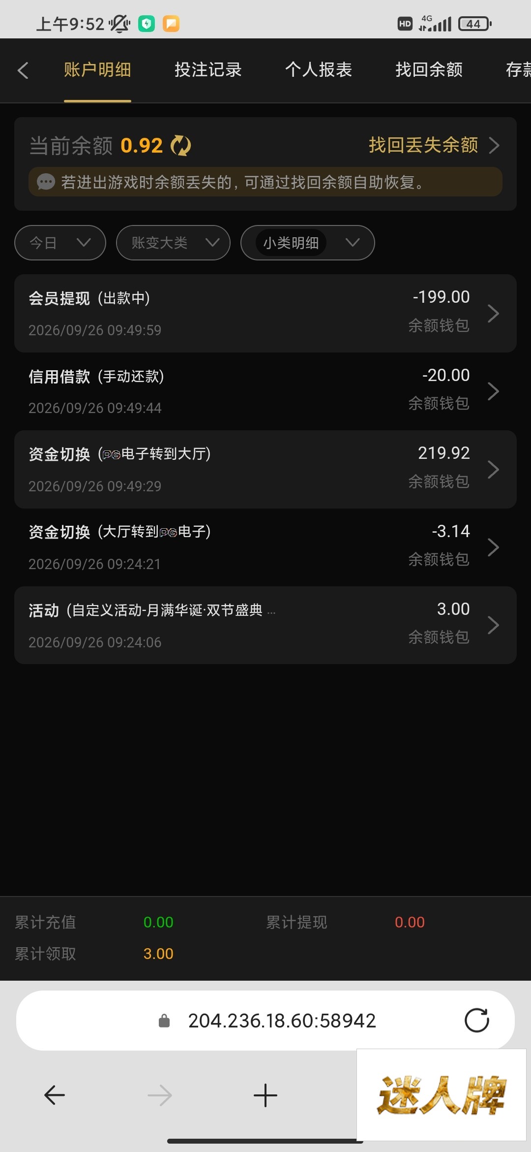 点击查看详情