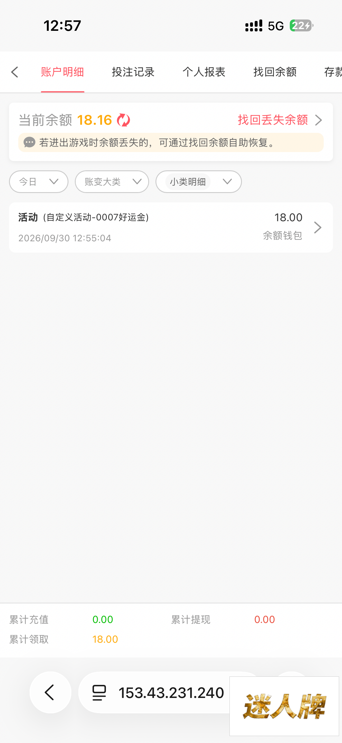 点击查看详情