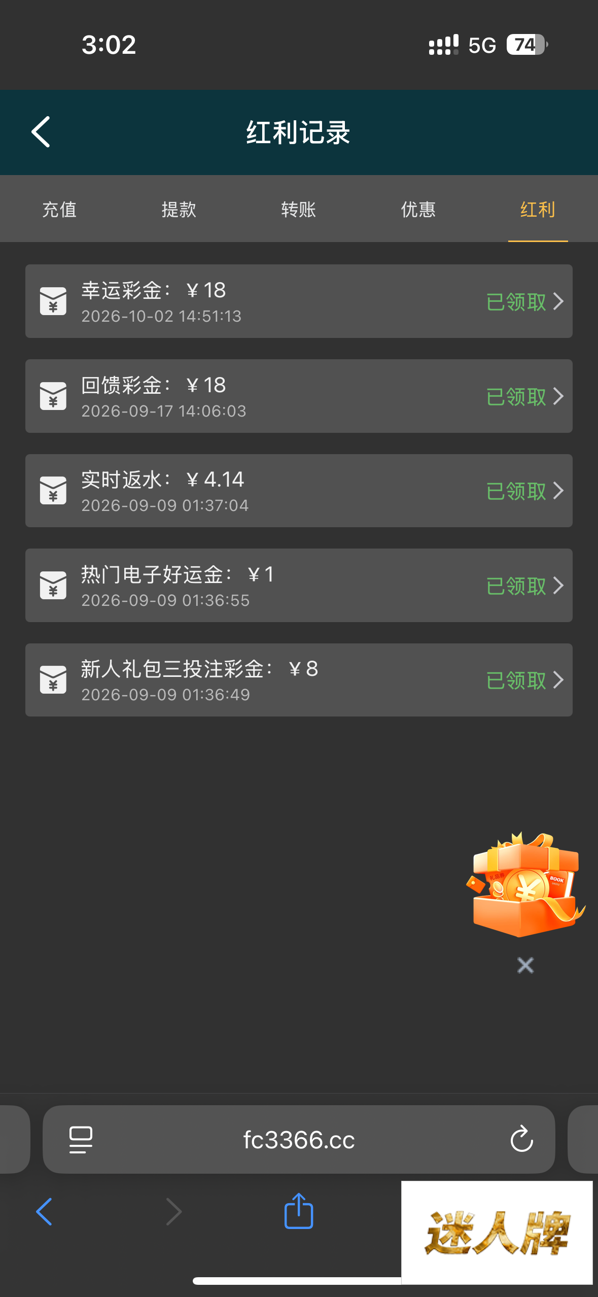 点击查看详情