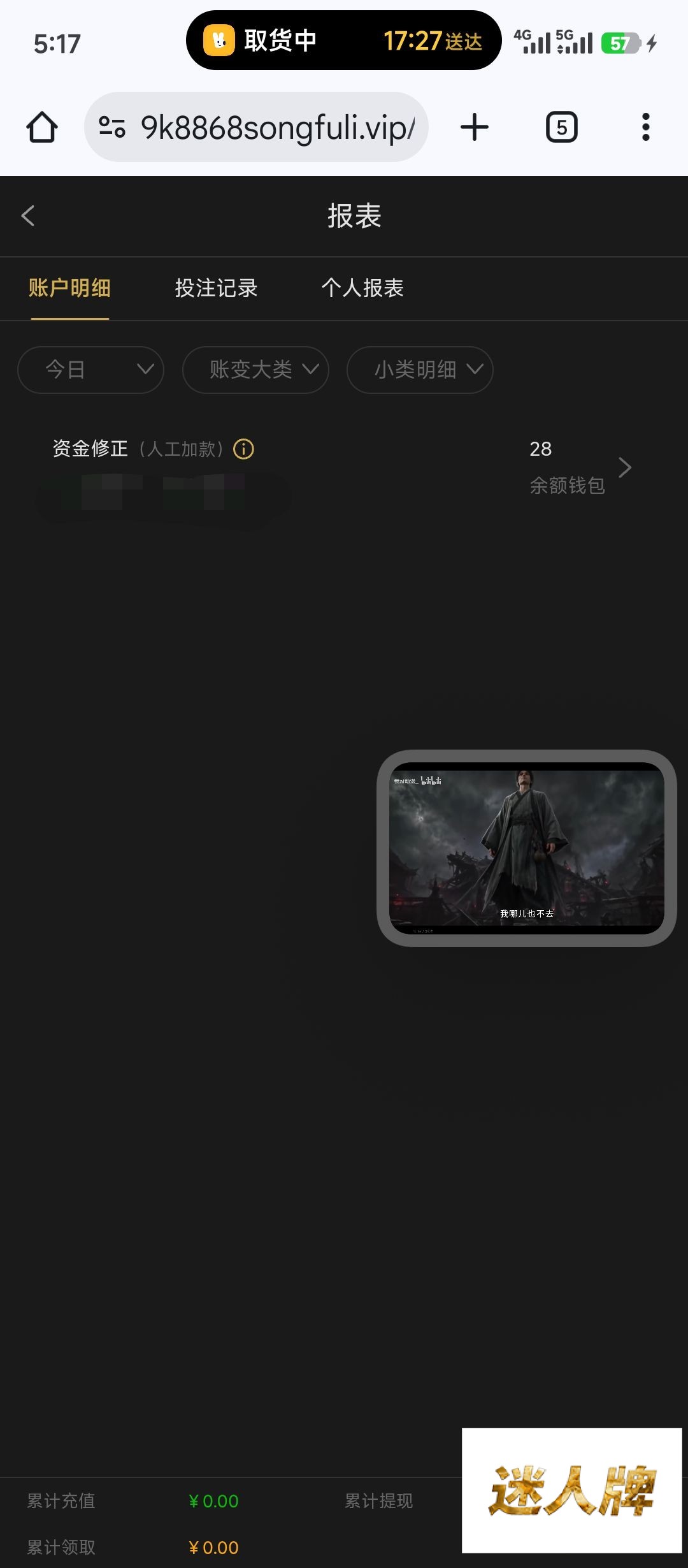 点击查看详情
