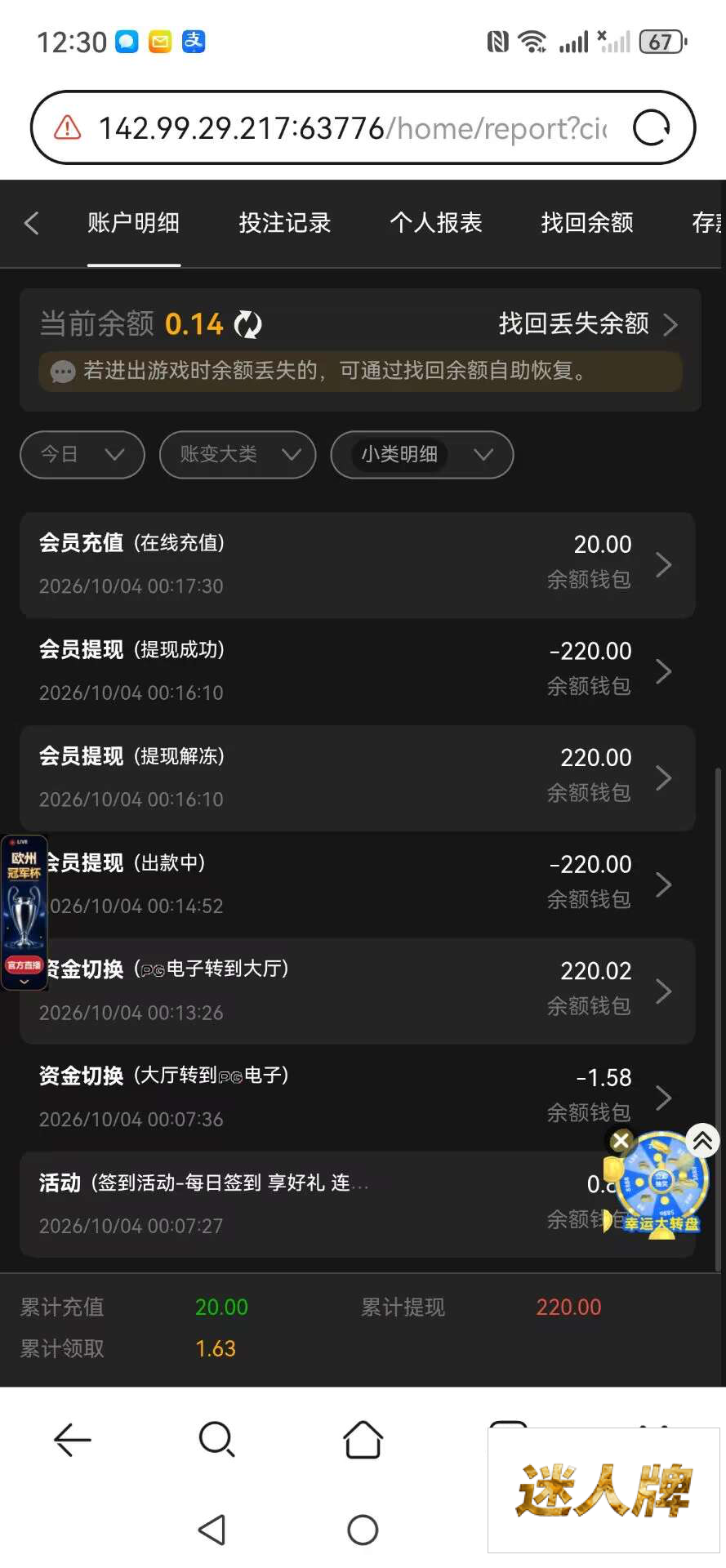 点击查看详情