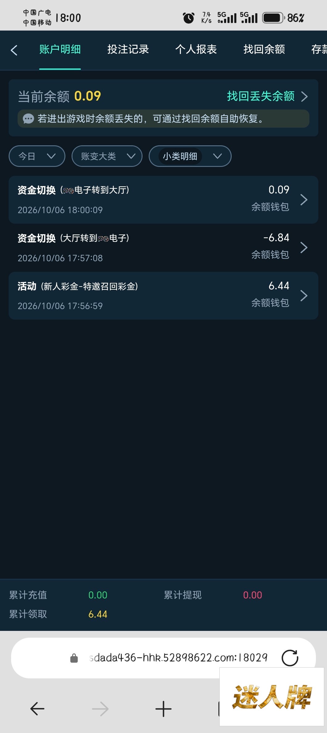 点击查看详情
