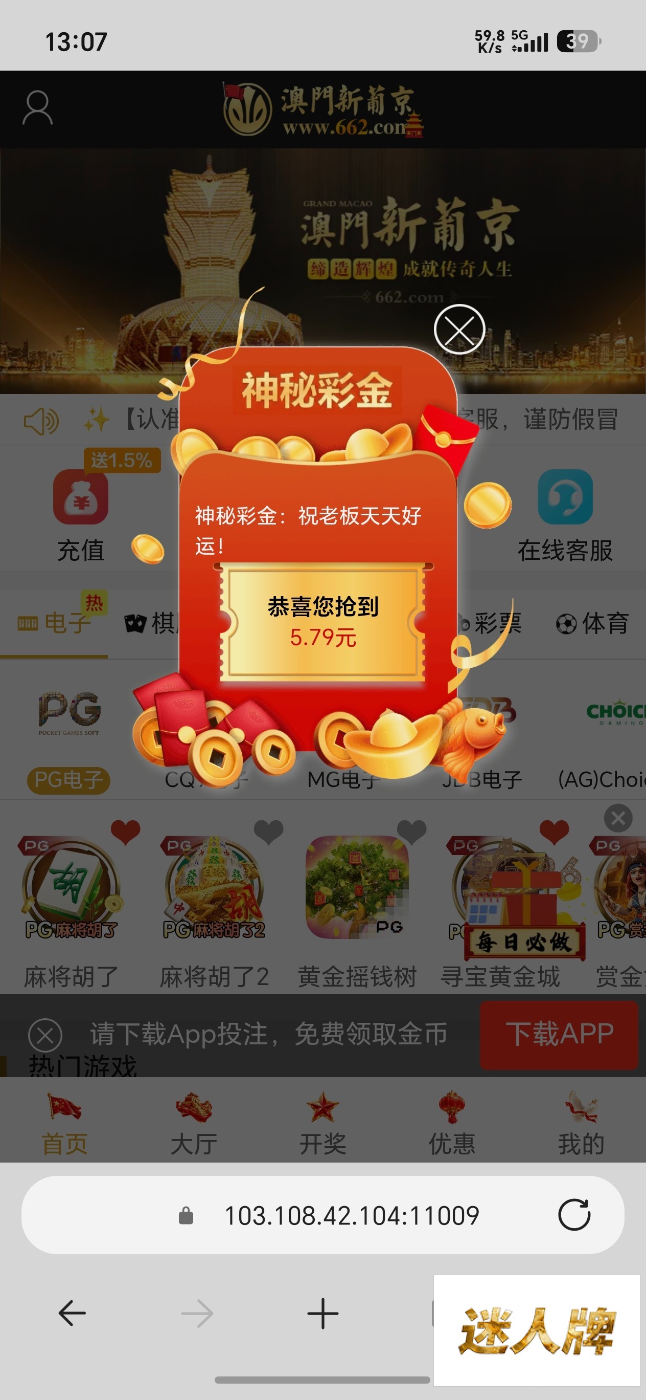 点击查看详情