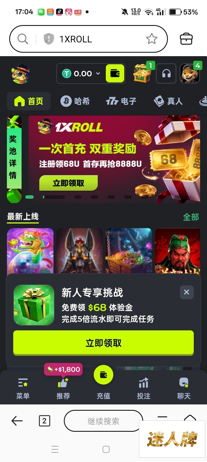 点击查看详情