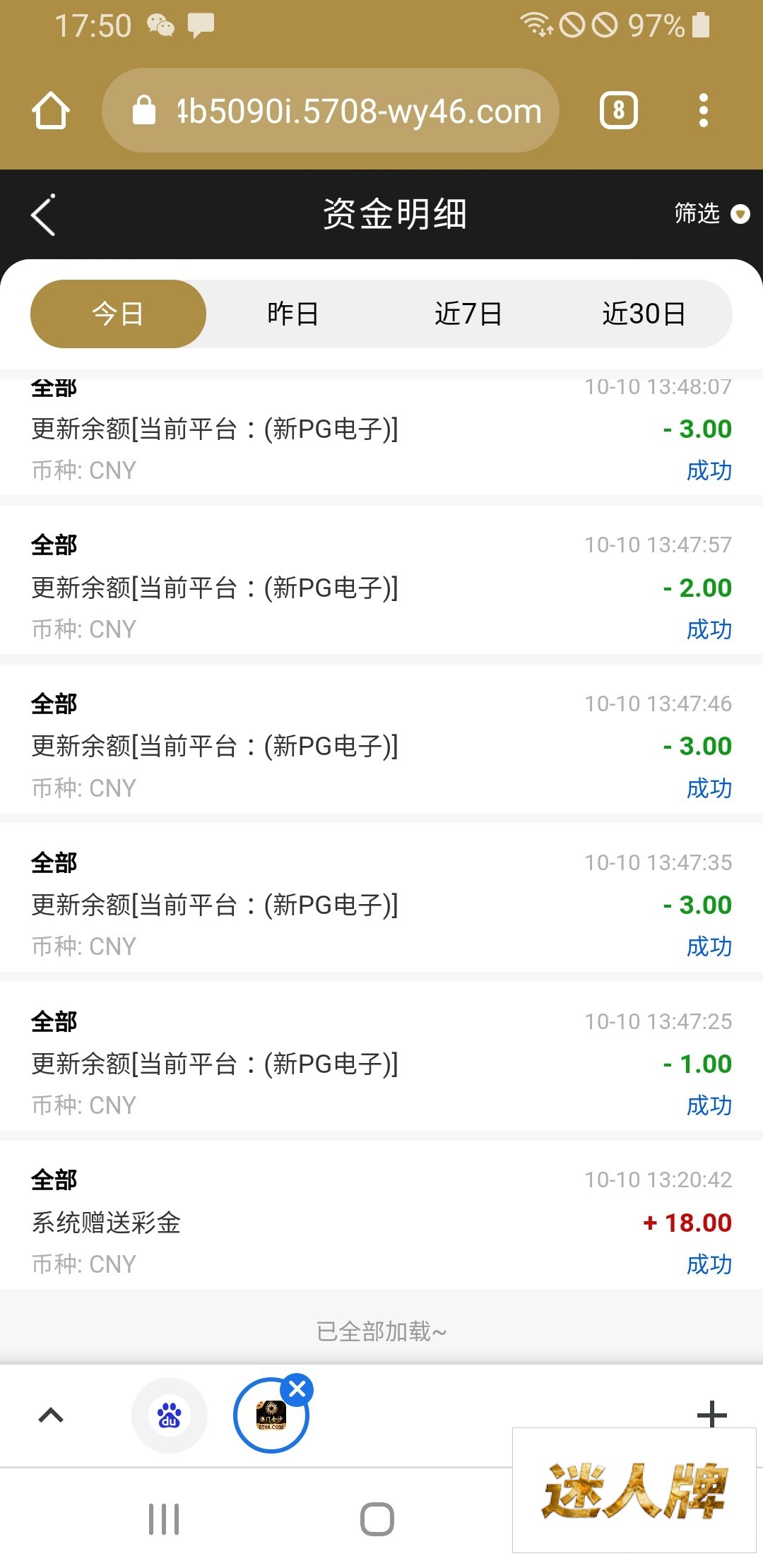 点击查看详情