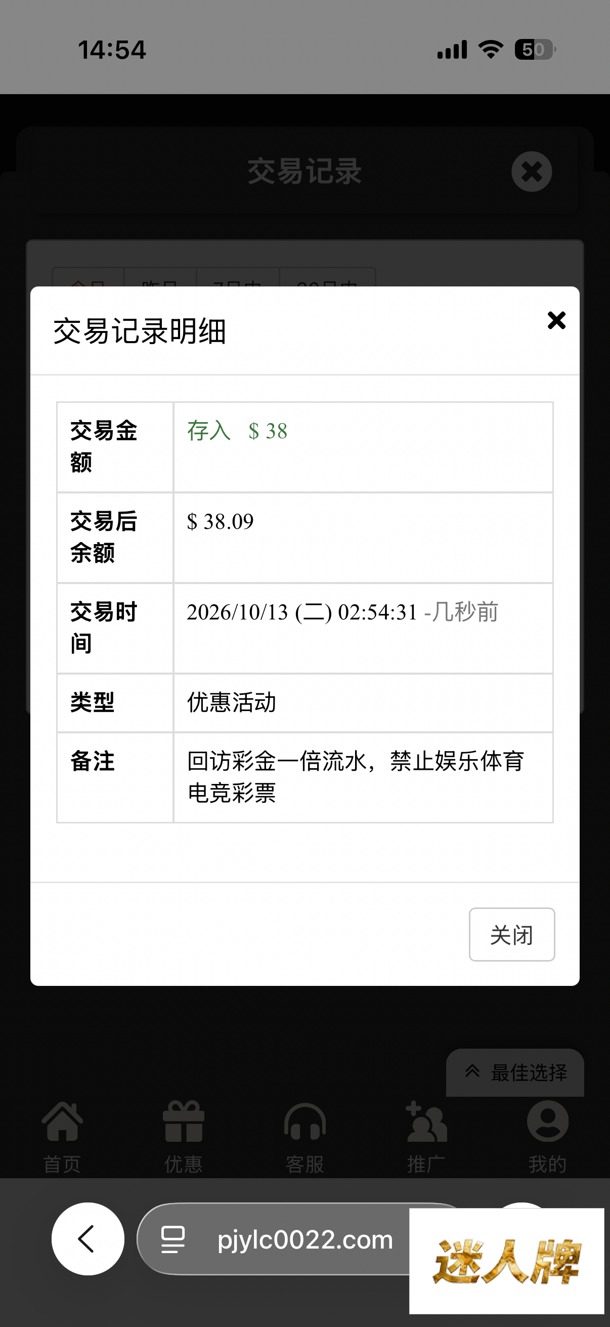 点击查看详情