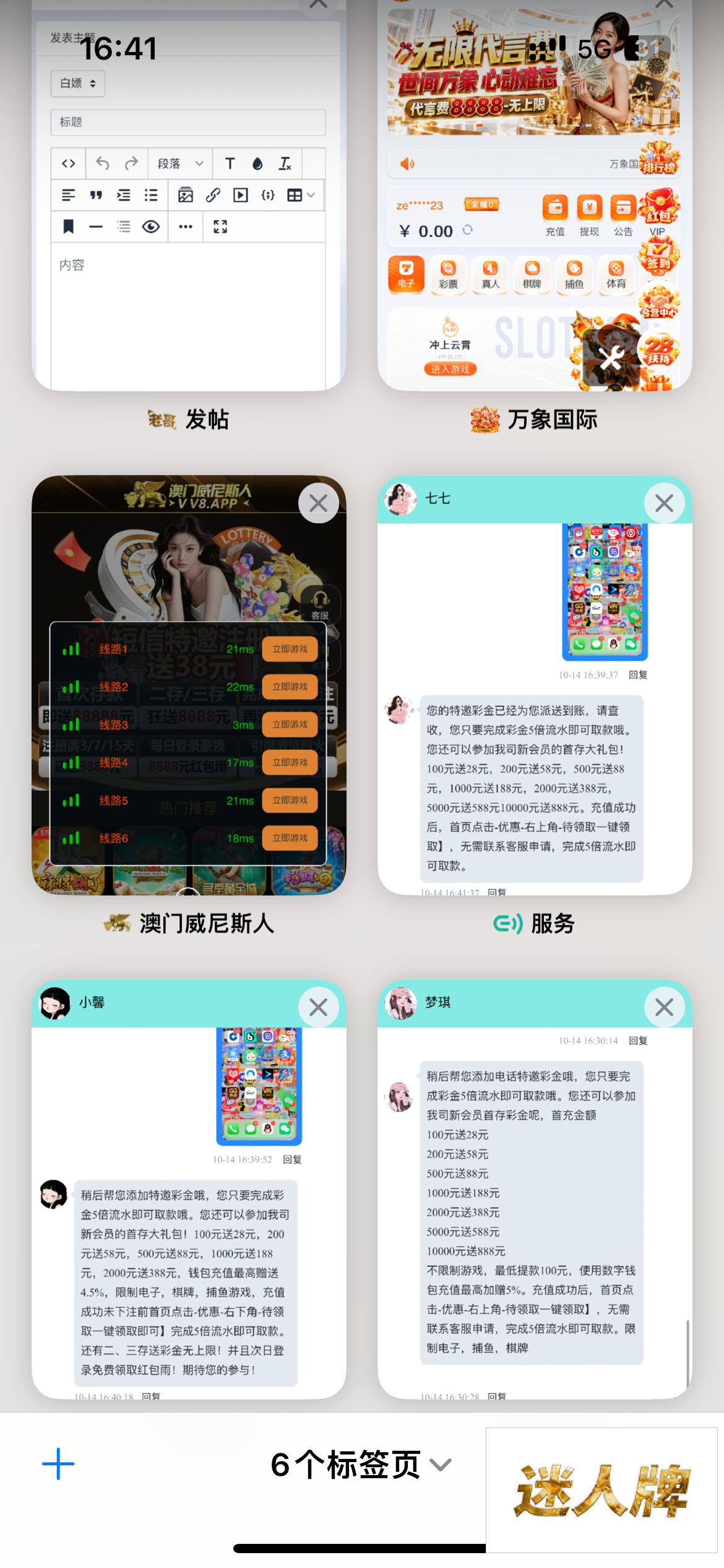 点击查看详情