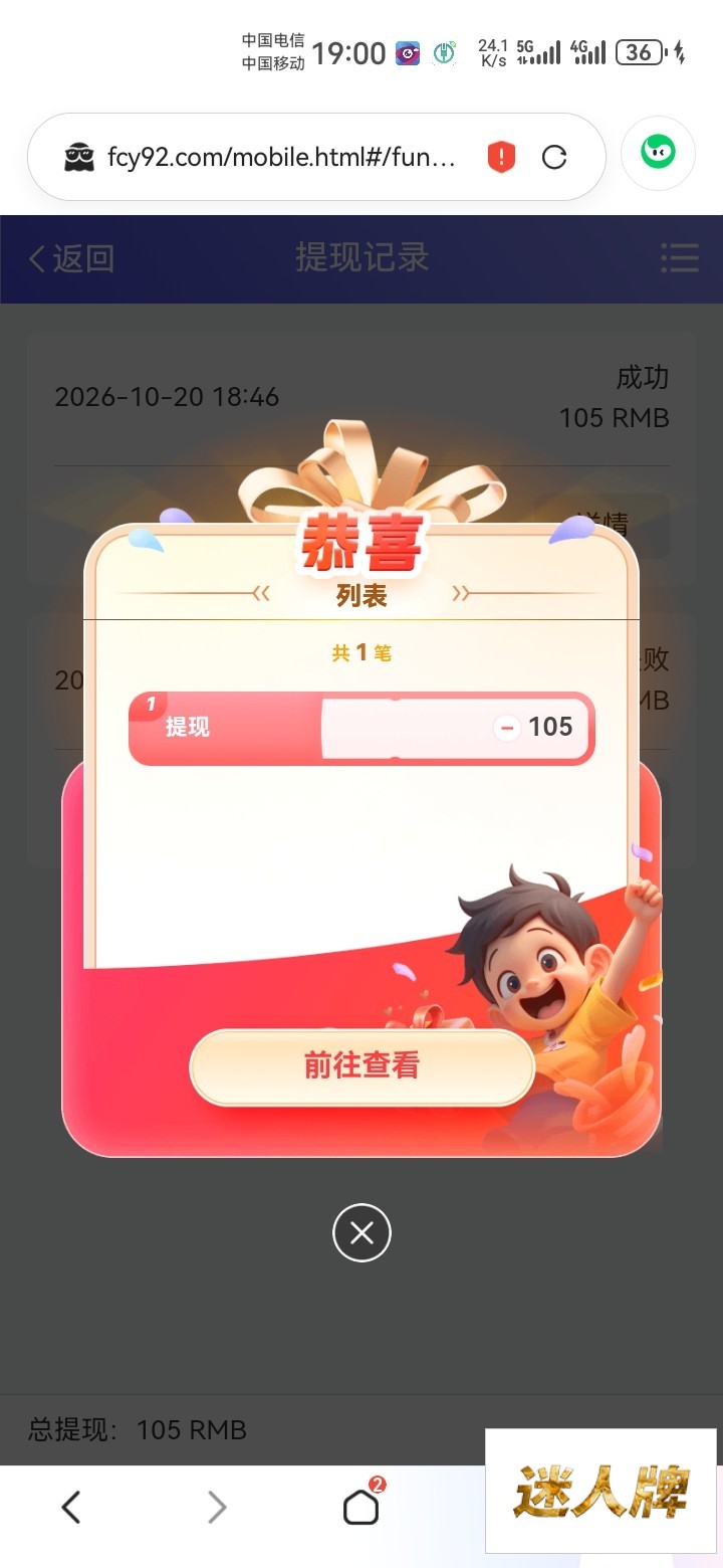 点击查看详情