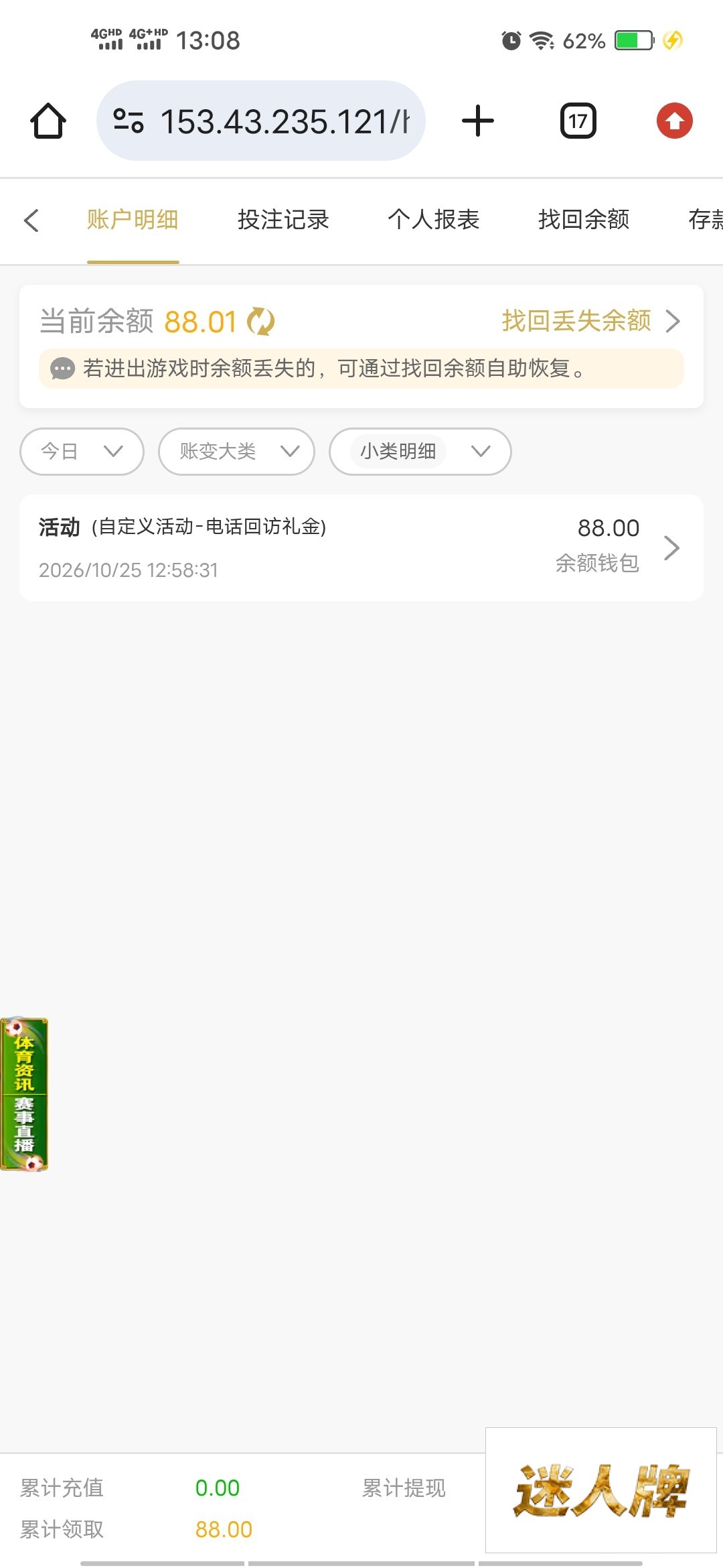 点击查看详情