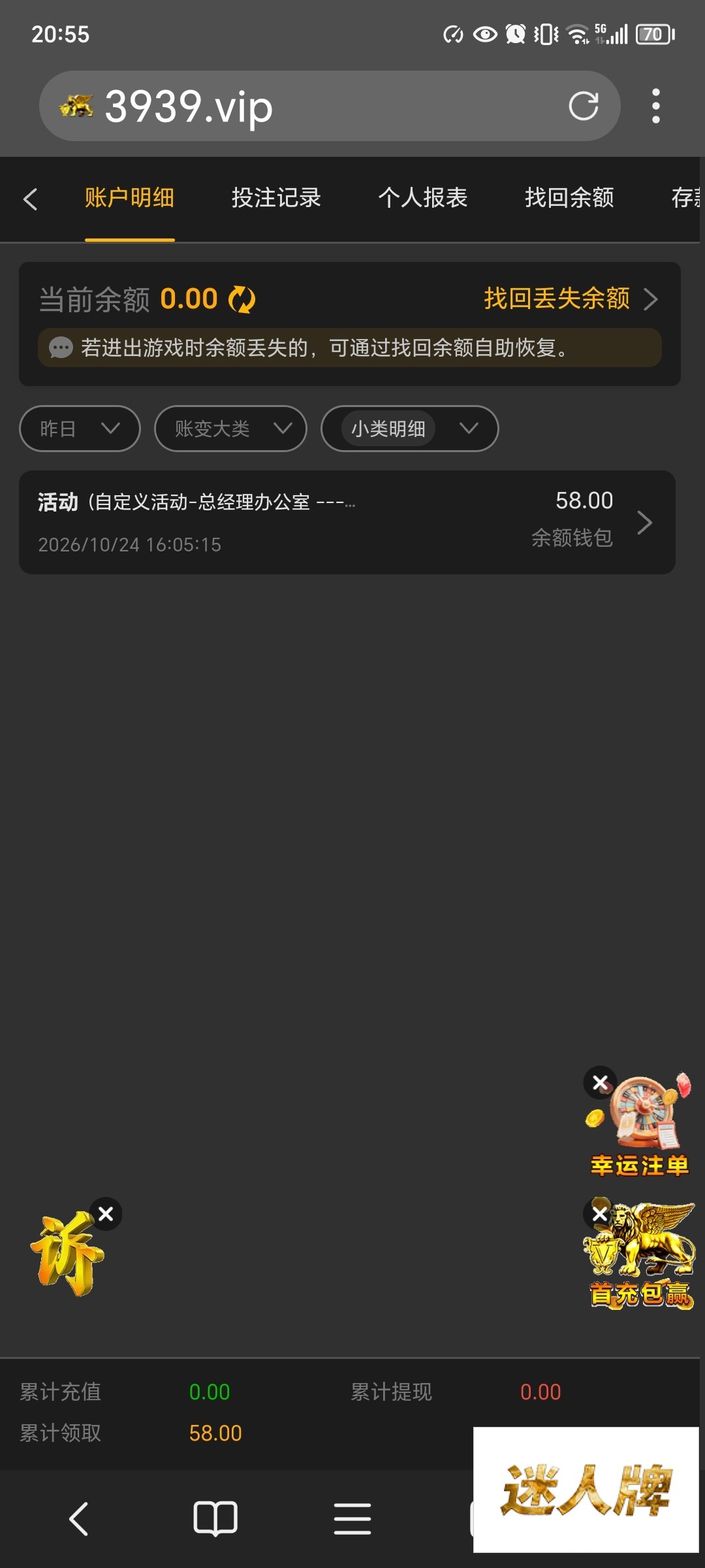 点击查看详情