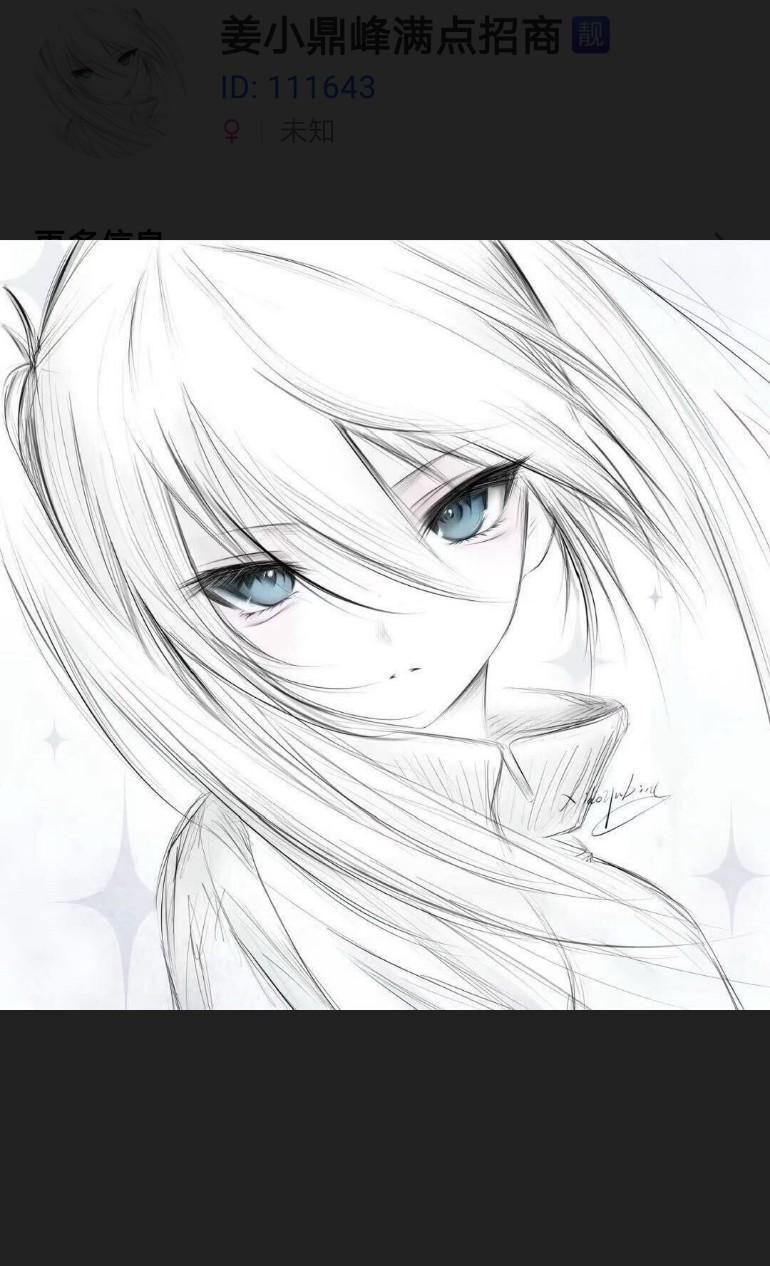 旺旺ii
